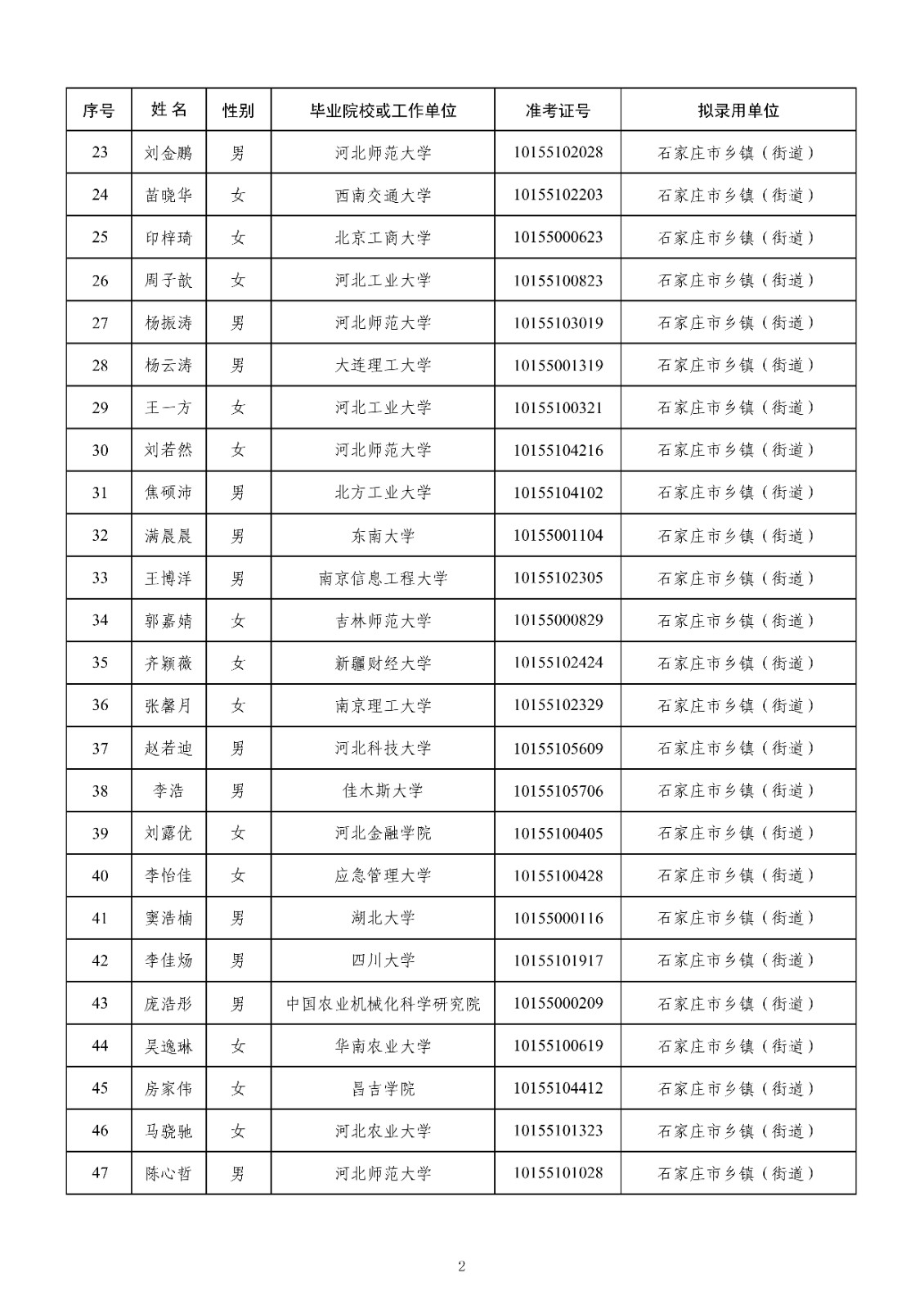 1783142154458085921.jpg